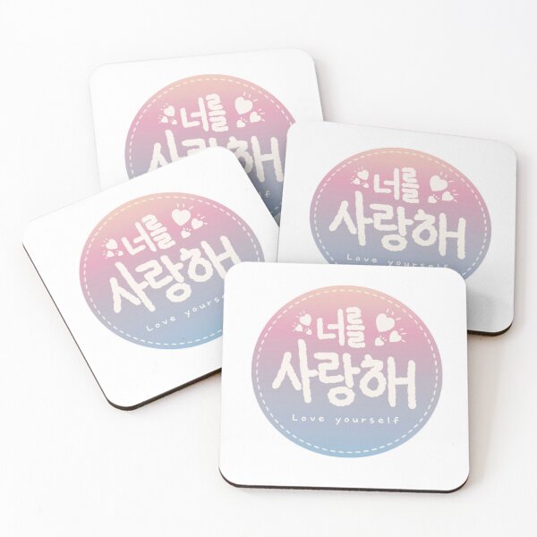 Item preview, Love yourself in Korean/love yourself in Korean designed and sold by ChoiNana.