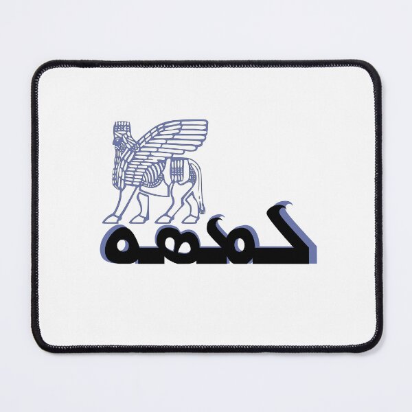 Item preview, writing Lamaso by Assyrian font designed and sold by RoselineCrafty.