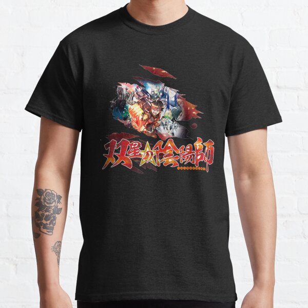 Twin Star Exorcists - Sousei no Onmyouji Classic T-Shirt