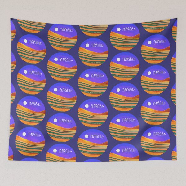 Item preview, Visit Arrakis: sunscreen highly recommended designed and sold by SolidEarthArt.
