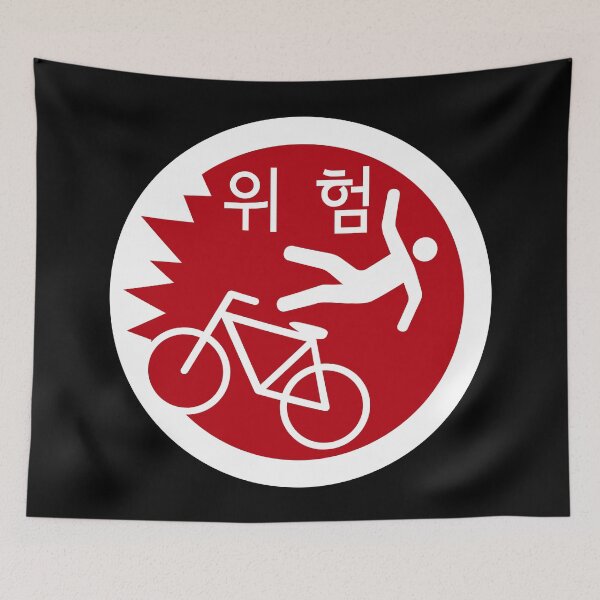 Item preview, Korean Bike Caution Sign designed and sold by SeoulSights.