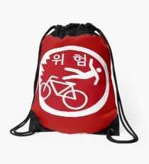 Korea Bike Caution Stylized Drawstring Bag