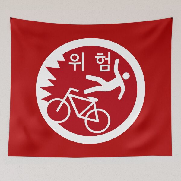 Item preview, Korea Bike Caution Stylized designed and sold by SeoulSights.