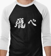 Fly (飛べ) - Haikyuu!! (White) Men's Baseball ¾ T-Shirt