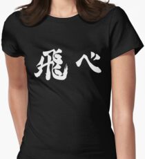 Fly (飛べ) - Haikyuu!! (White) Women's Fitted T-Shirt