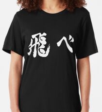 Fly (飛べ) - Haikyuu!! (White) Slim Fit T-Shirt