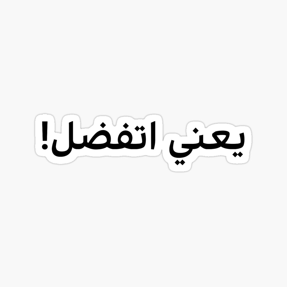 الأم: معنى ودلالات في الثقافة السعودية