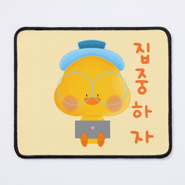 Item preview, Kawaii working duck says," Let's focus" in Korean. designed and sold by Kimchi-style-.