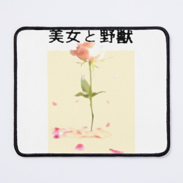 Item preview, Bijotoyajū - Beauty and the Beast designed and sold by NeedlessTees.