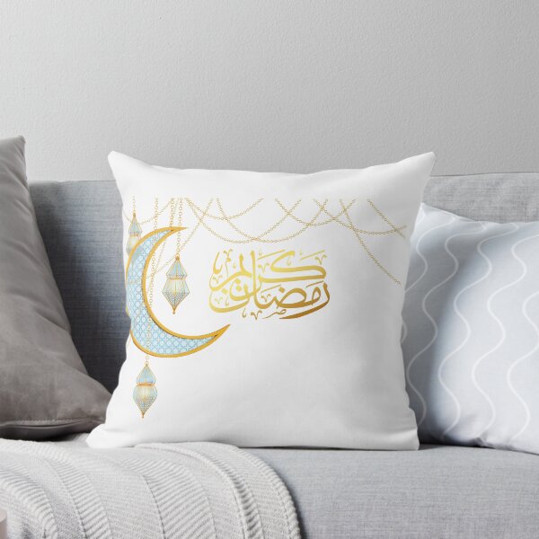 Item preview, Ramadán Kareem designed and sold by DanyDreamStore.