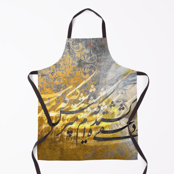 Item preview, Persian Calligraphy, Farsi Typography درد عشقی کشیده ام که مپرس designed and sold by PersianGallary.