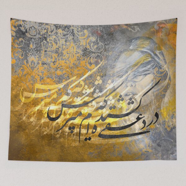 Item preview, Persian Calligraphy, Farsi Typography درد عشقی کشیده ام که مپرس designed and sold by PersianGallary.