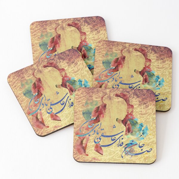 Item preview, Persian Calligraphy, Farsi Typography صد جان به فدای عاشقی باد ای جان  designed and sold by PersianGallary.