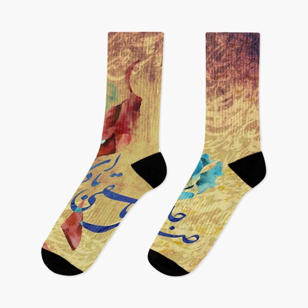 Aperçu de l'œuvre Calligraphie persane, typographie farsi صد جان به فدای عاشقی باد ای جان créée et vendue par PersianGallary.