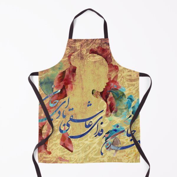 Item preview, Persian Calligraphy, Farsi Typography صد جان به فدای عاشقی باد ای جان designed and sold by PersianGallary.