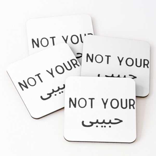 Item preview, not your habibi  designed and sold by BORHIM-ART.
