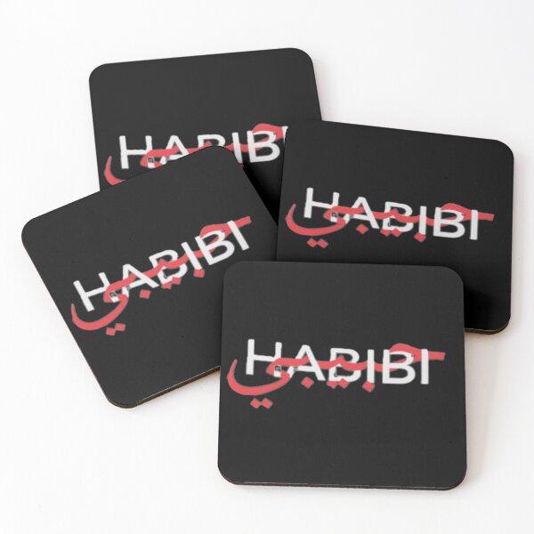 Item preview, not your habibi  designed and sold by BORHIM-ART.