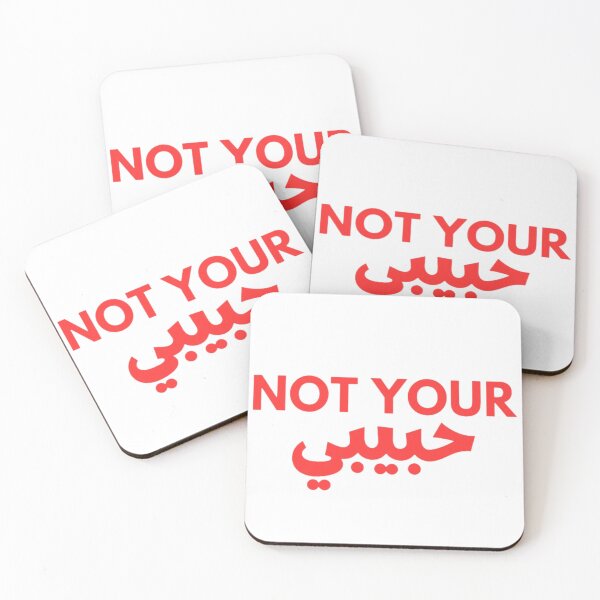 Item preview, not your habibi  designed and sold by BORHIM-ART.