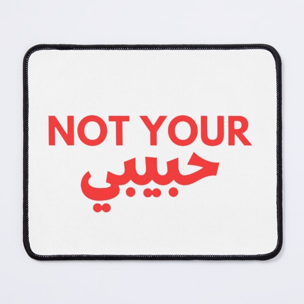 Item preview, not your habibi designed and sold by BORHIM-ART.