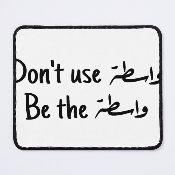 Item preview, Wasta motivational quote designed and sold by The Calligrapher.