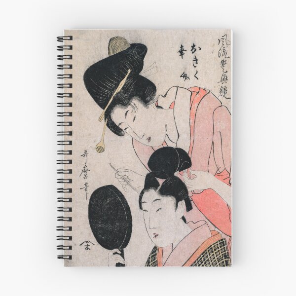 Item preview, The Lovers Okiku and Kozuke  - Kitagawa Utamaro II - designed and sold by LeiWeiss.