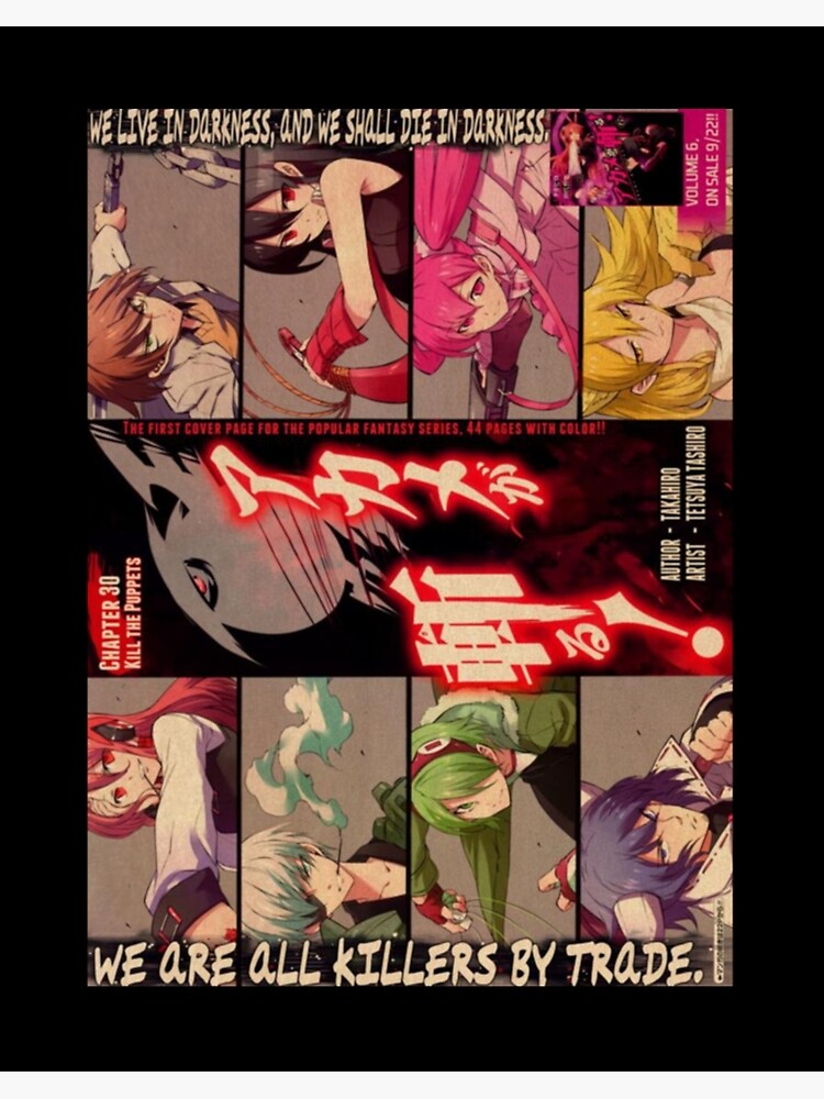 Akame ga KILL!, Vol. 6 (Paperback)