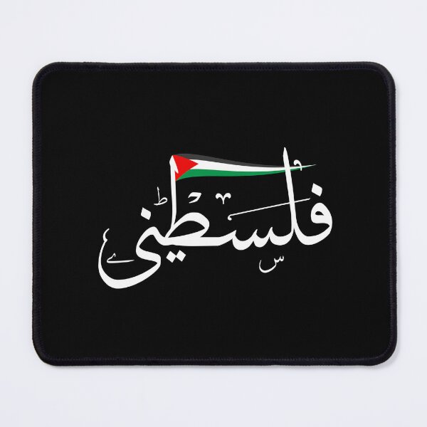Item preview, Palestine Free Palestine in Arabic Free Gaza Palestine Flag designed and sold by wisamart.
