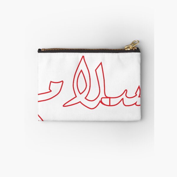 Item preview, Salam arabic quotes designed and sold by Mosart-98.