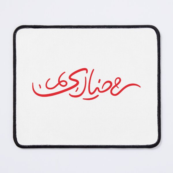 Aperçu de l'œuvre Kareem Ramadan créée et vendue par Mosart-98.