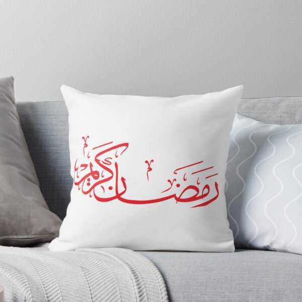 Artikelvorschau, Ramadan Kareem entworfen und verkauft von Mosart-98.