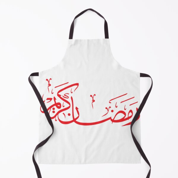 Item preview, Ramadan kareem designed and sold by Mosart-98.