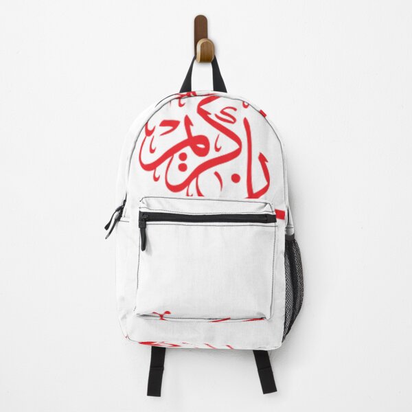 Item preview, Ramadan kareem designed and sold by Mosart-98.