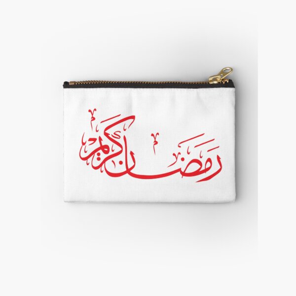 Artikelvorschau, Ramadan Kareem entworfen und verkauft von Mosart-98.