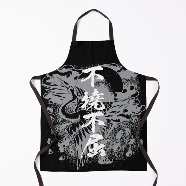 Item preview,  Japanese writing, Never give up, never surrender 不撓不屈 designed and sold by mojienius.
