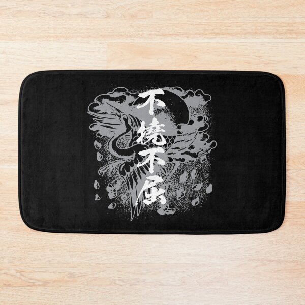 Item preview,  Japanese writing, Never give up, never surrender 不撓不屈 designed and sold by mojienius.