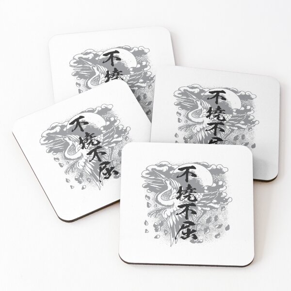 Item preview, Never give up, never surrender 不撓不屈 Japanese writing designed and sold by mojienius.