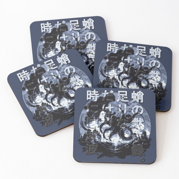 Item preview, Octopocalypse: Sometimes a Tsunami Just isn't Enough II designed and sold by Luis Rodrigues.