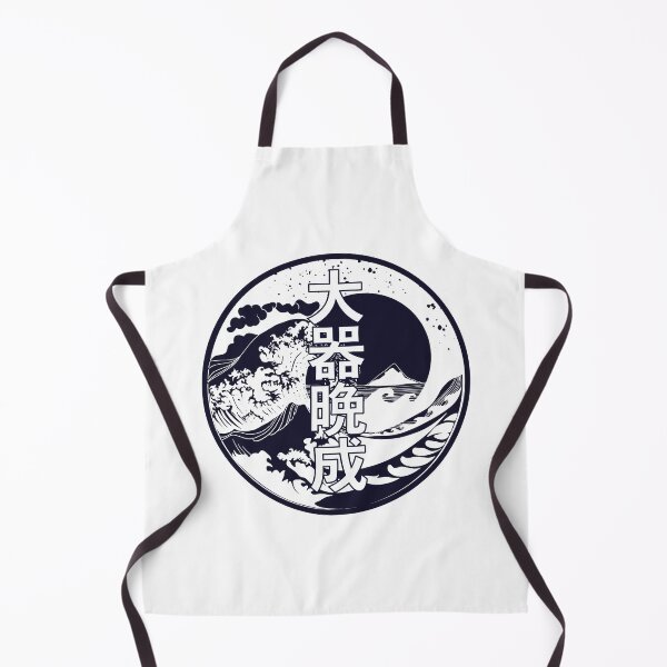 Item preview, Japanese idiom 大器晩成 Great talents mature late designed and sold by mojienius.