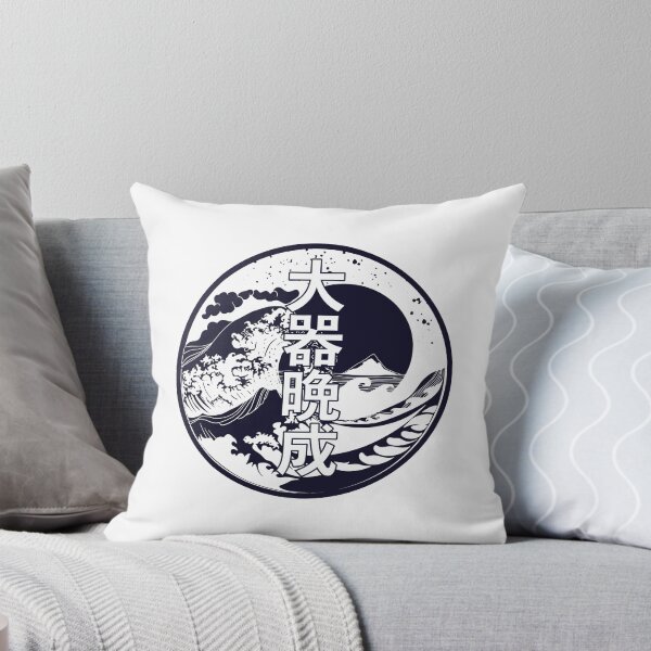 Item preview, Japanese idiom 大器晩成 Great talents mature late designed and sold by mojienius.