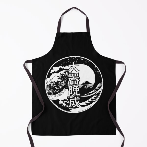 Item preview, Japanese writing 大器晩成 Great talents mature late designed and sold by mojienius.