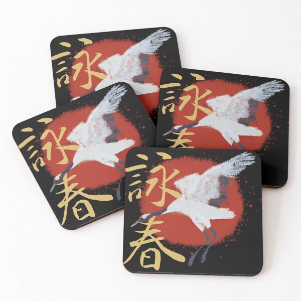 Item preview, Wing Chun Chinese Red Crowned Crane designed and sold by Ameiva-Apparel.