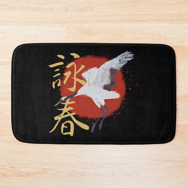 Item preview, Wing Chun Chinese Red Crowned Crane designed and sold by Ameiva-Apparel.