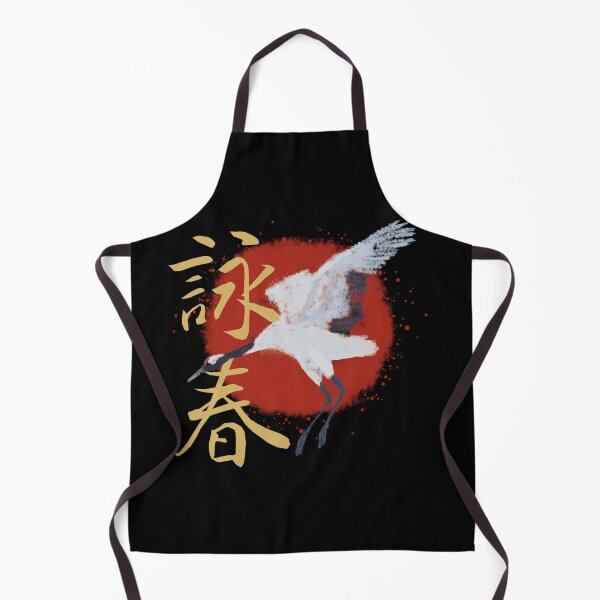 Item preview, Wing Chun Chinese Red Crowned Crane designed and sold by Ameiva-Apparel.