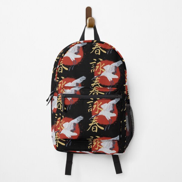 Item preview, Wing Chun Chinese Red Crowned Crane designed and sold by Ameiva-Apparel.