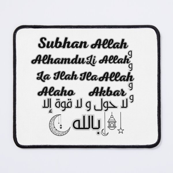Item preview, Ramadan Kareem, full of happiness and faith, illuminated by a lantern designed and sold by Alaminee.