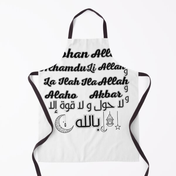 Item preview, Ramadan Kareem, full of happiness and faith, illuminated by a lantern designed and sold by Alaminee.