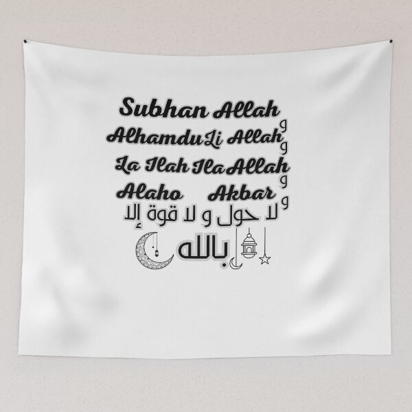 Item preview, Ramadan Kareem, full of happiness and faith, illuminated by a lantern designed and sold by Alaminee.