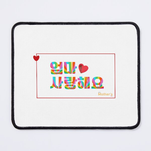 Item preview, korean phrase, mother's day, i love mother designed and sold by LALALAKKOLOVE.