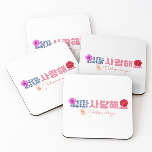 Item preview, korean phrase, mother's day, i love mother designed and sold by LALALAKKOLOVE.