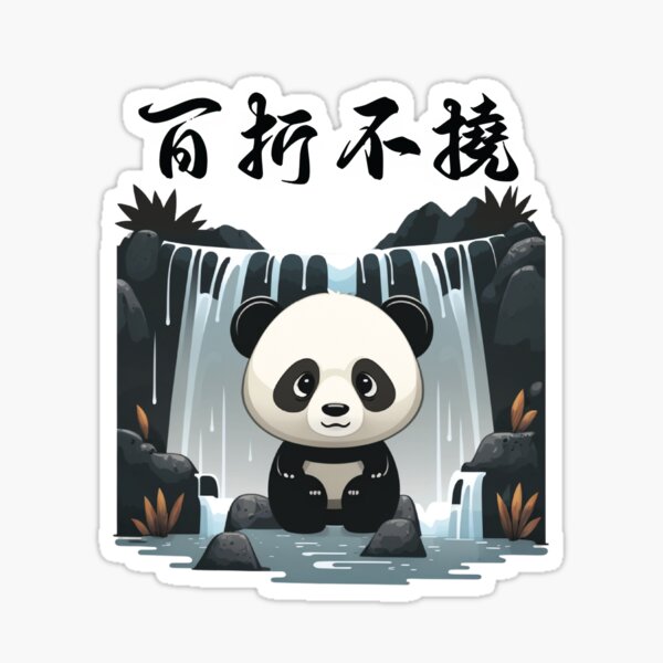 Waterfall training panda print Sticker